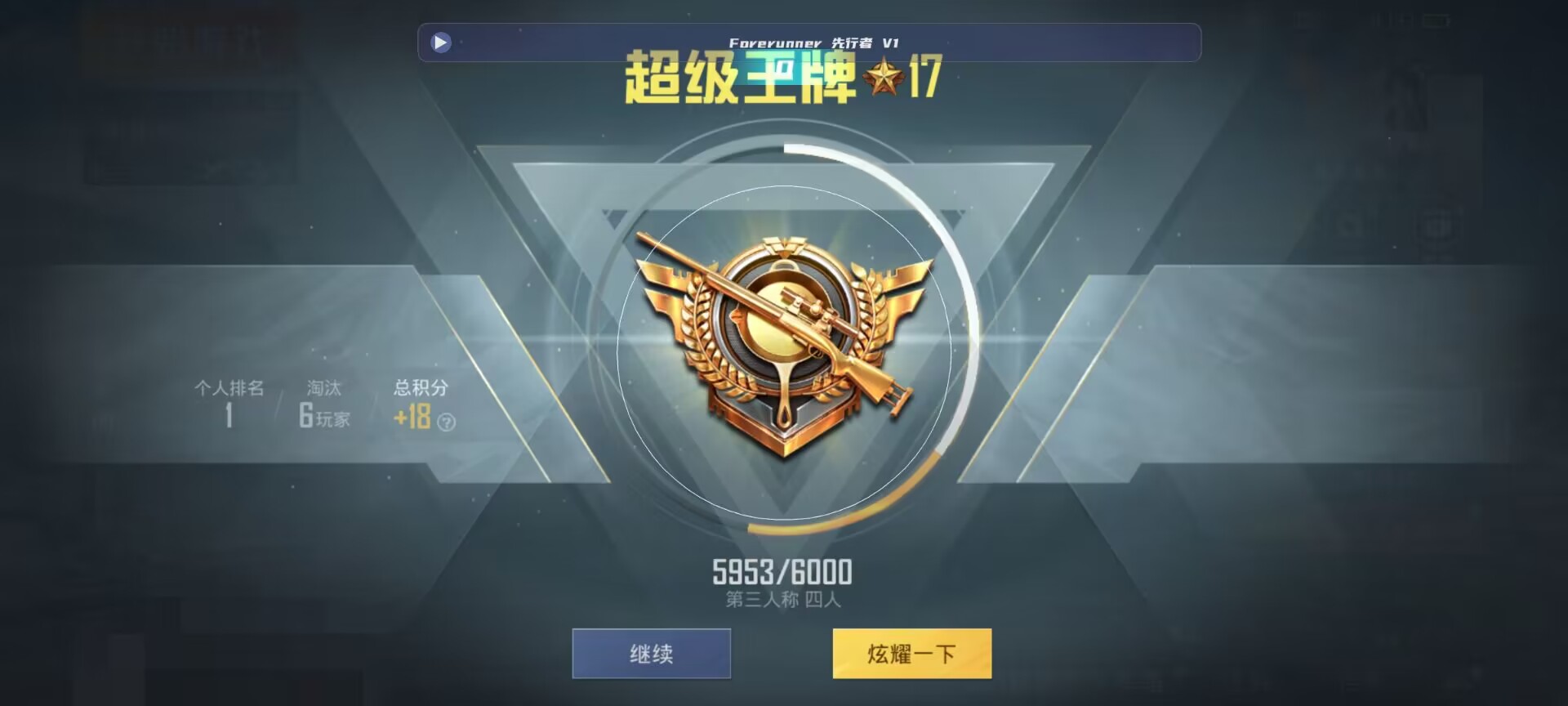 和平精英鸡腿辅助自瞄 - ��ƽ��Ӣ����ô�������辅助预览图
